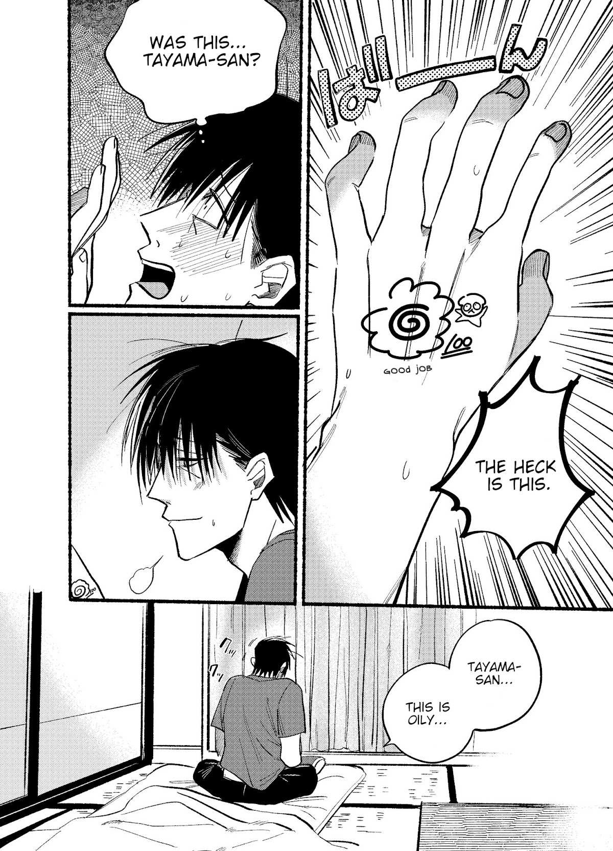 A Story About Smoking at the Back of the Supermarket, Chapter 15 image 12